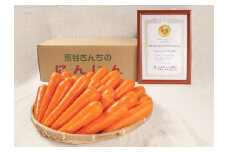 【先行受付】旬の冬にお届け！京谷さんちのグロリアにんじん 10㎏ （数量限定）