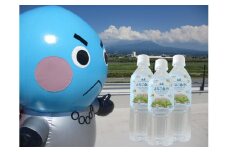 米子市上下水道局「よなごの水」500ml×24本セット