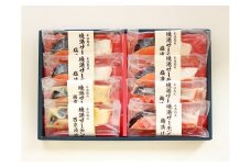 ＜山陰大松＞3種の味わい境港サーモン詰合せＡ８切【髙島屋選定品】