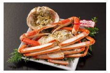【数量限定】プロが認めるこだわり浜ゆで松葉かに（500g～600g×2）