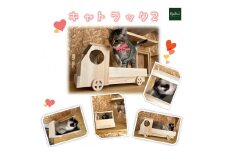 キャトラック2　～大工職人が作る猫トラック　爪とぎ付き～