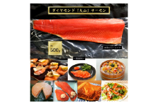 ダイヤモンド「大山」サーモン(和風スモーク)500g Bコース