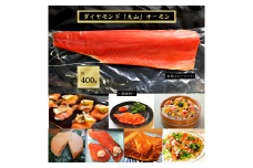 ダイヤモンド「大山」サーモン(和風スモーク)400g Aコース