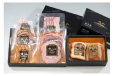 ＜大山ハム＞バラエティー８種詰合せ【髙島屋選定品】