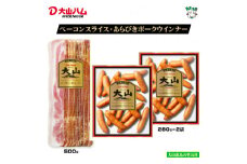 大山ハムお取り寄せ人気商品2種3品詰め合わせ（J-002）【大山恵みの里公社】