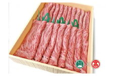 ＜HANAFUSA＞鳥取和牛モモしゃぶしゃぶすき焼き用（大山ブランド会）