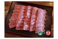 ＜HANAFUSA＞鳥取和牛モモ焼肉用（大山ブランド会）