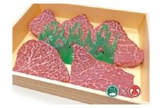 ＜HANAFUSA＞鳥取和牛モモステーキ用（大山ブランド会）