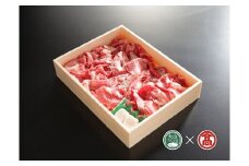 ＜HANAFUSA＞鳥取和牛切り落とし 1kg（大山ブランド会）