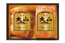 〈大山ハム〉ハム・ベーコン2品詰め合わせ（OR-24）