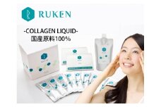 RUKENコラーゲンバラエティセット