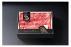 ＜大山物語＞氷温熟成　鳥取和牛　焼肉用肩ロース５００ｇ【髙島屋選定品】