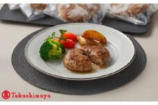 ＜大山物語＞氷温熟成 鳥取和牛×大山豚ハンバーグ６個【髙島屋選定品】