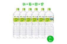 い・ろ・は・す 天然水 （大山） 2000ml×6本 PET