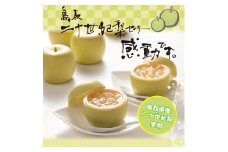 二十世紀梨ゼリー感動です。6個入