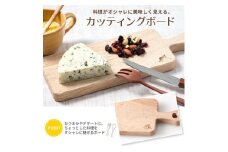 カッティングボードミニ【ほおのき材】