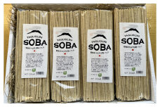 SOBAパスタ250g（二人前）×8袋