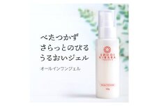 うるおいきらら　オールインワンジェル