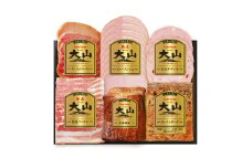 〈大山ハム〉ハム６種詰め合わせ（OR-30）