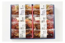 〈山陰大松〉氷温熟成　煮魚・焼魚ギフトセット１０切　ＮＹＧ-10