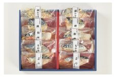 〈山陰大松〉氷温熟成　西京漬けギフトセット10切れ　ＳＳＫ-10