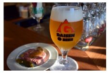 大山Gビール直営レストラン「ビアホフ　ガンバリウス」お食事券　3,000円分　クラフトビール　地ビール　GR-3