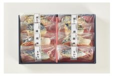 〈山陰大松〉氷温熟成　西京漬けギフトセット8切れ　ＳＳＫ-8