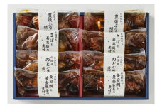 〈山陰大松〉氷温熟成　お魚惣菜ギフトセット（和の心）OG-60Ｓ
