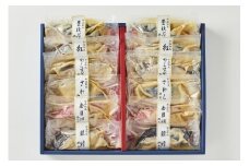 ＜山陰大松＞氷温熟成　西京漬け詰合せ１２切Ｐ【髙島屋選定品】