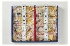 ＜山陰大松＞氷温熟成　西京漬け詰合せ１０切【髙島屋選定品】