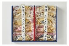 ＜山陰大松＞氷温熟成　西京漬け詰合せ１０切Ｐ【髙島屋選定品】