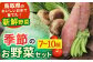 ※写真は一例です