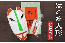 【倉吉の伝統工芸】 はこた人形 （Cセット） 工芸品 民芸品 伝統工芸品 和風 人形 鳥取伝統工芸 インテリア 狐 きつね 雑貨 はこた人形