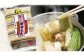 画像は12種類24枚入りです