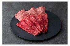 鳥取和牛 すき焼き用 Ａ 180g 赤身 モモ ウデ すき焼き 国産 牛肉 ブランド牛 和牛 黒毛和牛 鳥取県 倉吉市 KR1522　　 