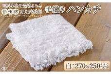 伯州綿ハンカチ(1枚)【sm-BC002】【浜っ子】