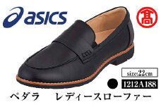 ＜ペダラ＞レディースカジュアルシューズ 1212A188(ブラック×22.0cm) 【T-SAK-AA12-A】【米子高島屋選定品】