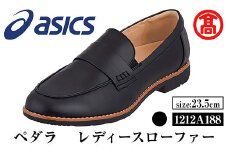 ＜ペダラ＞レディースカジュアルシューズ 1212A188(ブラック×23.5cm) 【T-SAK-AA12-D】【米子高島屋選定品】
