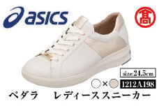 ＜ペダラ＞レディーススニーカー 1212A198(ホワイト×リッチゴールド(フィルム加工)×24.5cm)【T-SAK-AA6-F】【米子高島屋選定品】