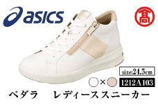 ＜ペダラ＞レディーススニーカー 1212A103(ホワイト×リッチゴールド(フィルム加工)×24.5cm)【T-SAK-AA7-F】【米子高島屋選定品】