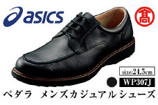 【3月31日受付終了】＜ペダラ＞メンズカジュアルシューズ WP307J(ブラック×24.5cm)【T-SAK-AA2-B】【米子高島屋選定品】