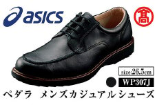 【3月31日受付終了】＜ペダラ＞メンズカジュアルシューズ WP307J(ブラック×26.5cm)【T-SAK-AA2-F】【米子高島屋選定品】