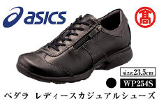 ＜ペダラ＞レディースカジュアルシューズ WP254S(カラー：ブラック・サイズ：23.5cm) 【T-SAK-AA13-D】【米子高島屋選定品】