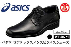 ＜ペダラ＞ゴアテックスメンズビジネスシューズ WP407M(カラー：ブラック・サイズ：27.0cm) 【T-SAK-AA15-G】【米子高島屋選定品】