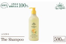 ＜15/e organic＞ザ・シャンプー(シトラス・500ml) 【sm-DZ001】【ONPA JAPAN】