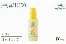 ＜15/e organic＞ザ・ヘアオイル(シトラス・80ml) 【sm-DZ003】【ONPA JAPAN】