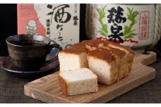 【52001】酒ケーキ「浦富太郎」 鳥取 岩美 瑞泉 お菓子 地酒