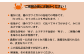 ご寄附の前にお読みください。