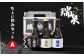 瑞泉３種類を飲み比べ！