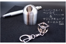 【77010】ペン立てとマジックキューブキーホルダー